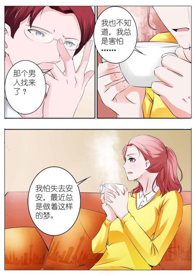 极品辣妈好v5漫画韩漫全集-第34话无删减无遮挡章节图片 
