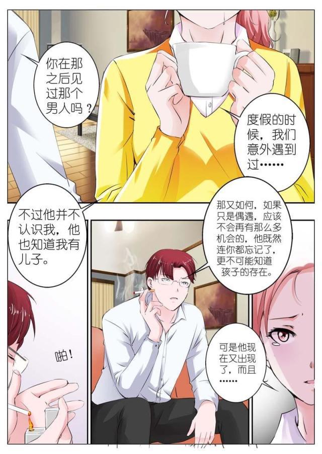 极品辣妈好v5漫画韩漫全集-第35话无删减无遮挡章节图片 