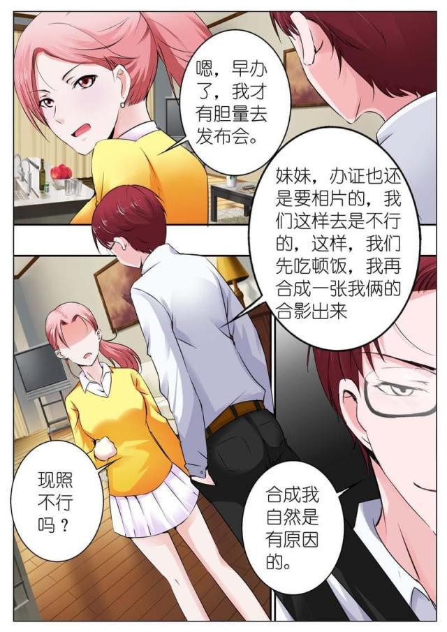 极品辣妈好v5漫画韩漫全集-第35话无删减无遮挡章节图片 