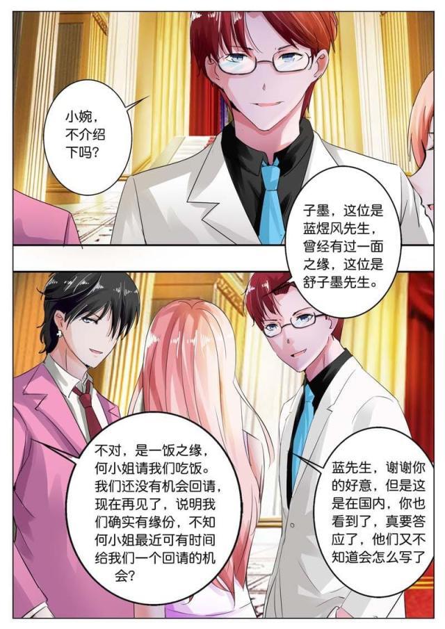 极品辣妈好v5漫画韩漫全集-第39话无删减无遮挡章节图片 