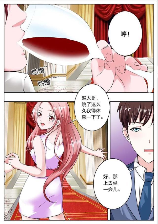 极品辣妈好v5漫画韩漫全集-第40话无删减无遮挡章节图片 