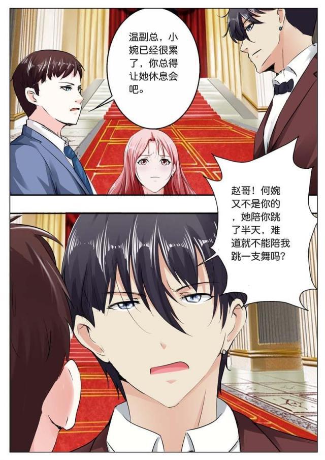极品辣妈好v5漫画韩漫全集-第40话无删减无遮挡章节图片 