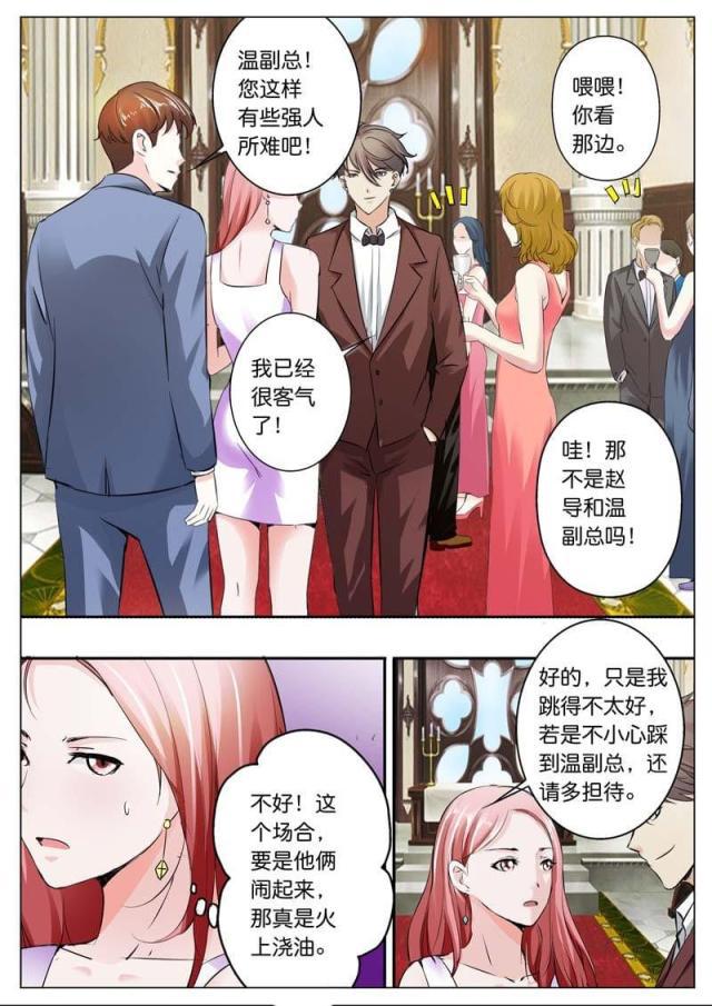 极品辣妈好v5漫画韩漫全集-第40话无删减无遮挡章节图片 