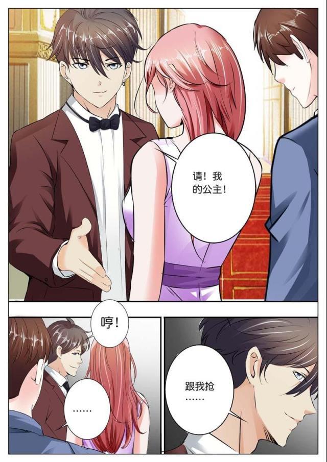 极品辣妈好v5漫画韩漫全集-第40话无删减无遮挡章节图片 