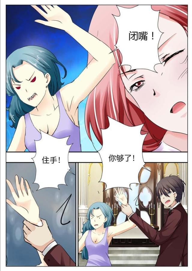 极品辣妈好v5漫画韩漫全集-第41话无删减无遮挡章节图片 