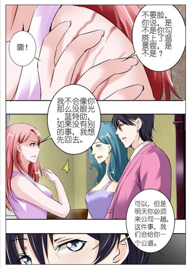 极品辣妈好v5漫画韩漫全集-第42话无删减无遮挡章节图片 