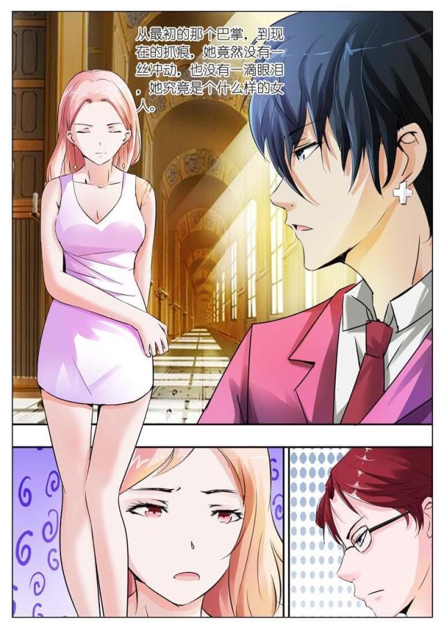 极品辣妈好v5漫画韩漫全集-第42话无删减无遮挡章节图片 
