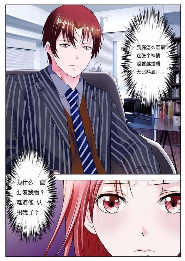 极品辣妈好v5漫画韩漫全集-第45话无删减无遮挡章节图片 