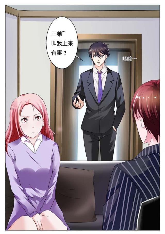 极品辣妈好v5漫画韩漫全集-第45话无删减无遮挡章节图片 