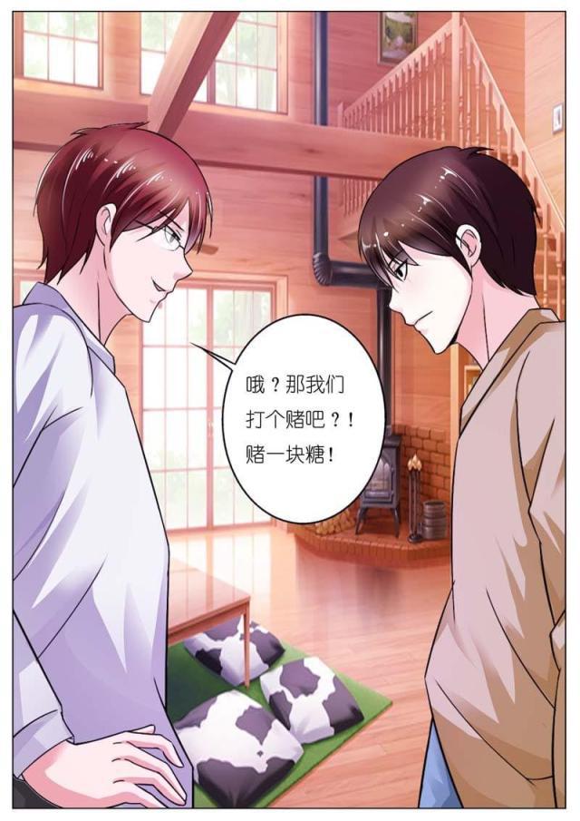 极品辣妈好v5漫画韩漫全集-第46话无删减无遮挡章节图片 