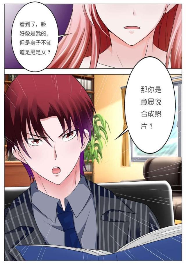 极品辣妈好v5漫画韩漫全集-第48话无删减无遮挡章节图片 