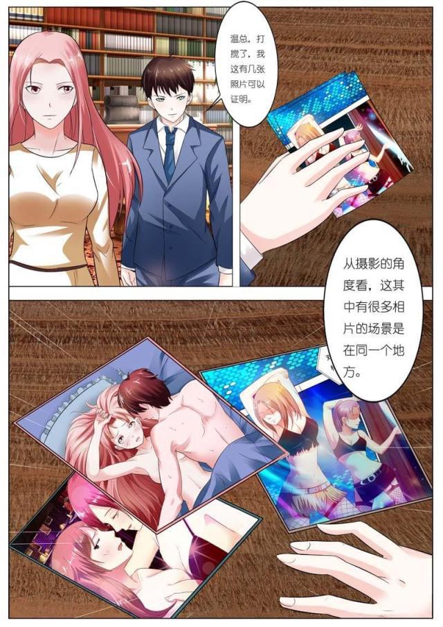 极品辣妈好v5漫画韩漫全集-第48话无删减无遮挡章节图片 