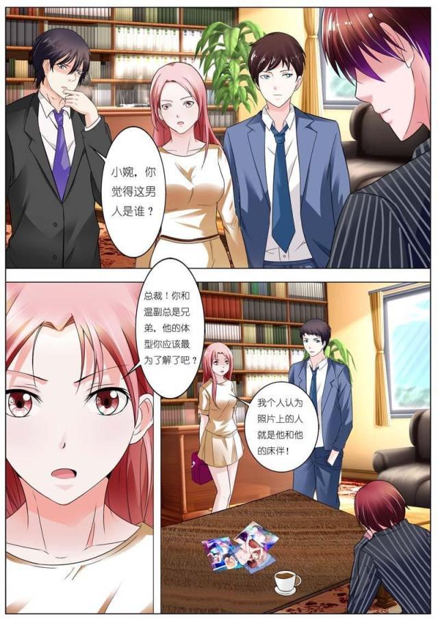 极品辣妈好v5漫画韩漫全集-第48话无删减无遮挡章节图片 