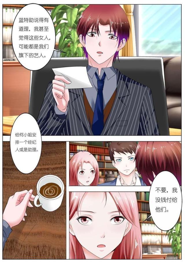极品辣妈好v5漫画韩漫全集-第48话无删减无遮挡章节图片 