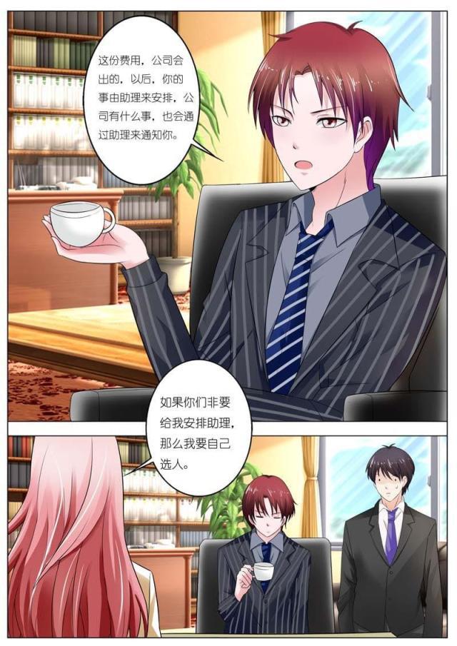 极品辣妈好v5漫画韩漫全集-第48话无删减无遮挡章节图片 