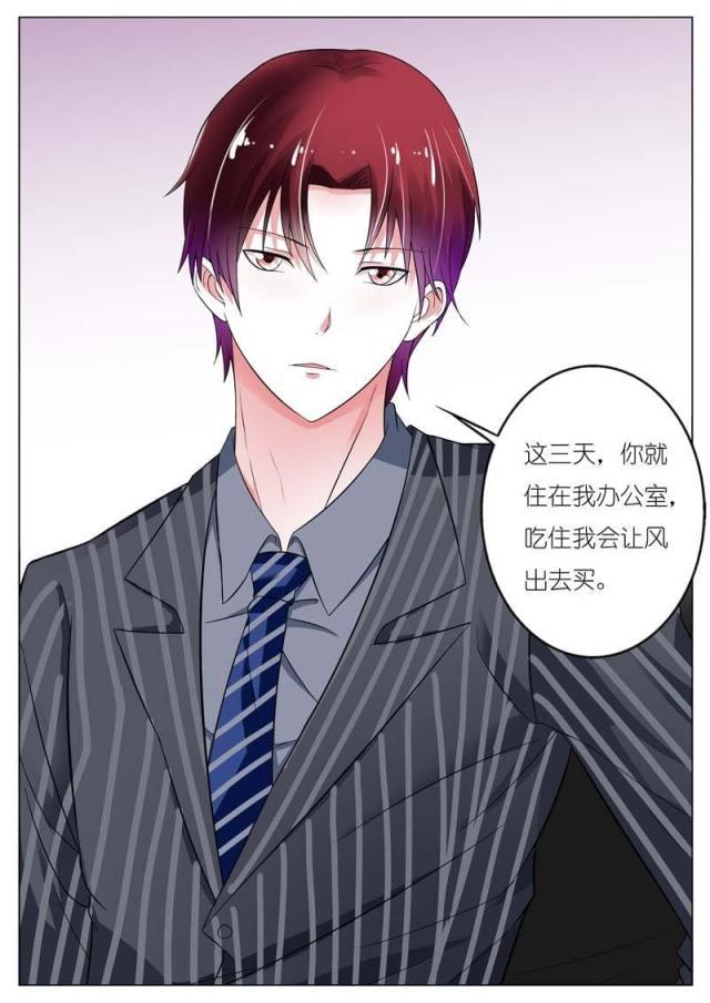 极品辣妈好v5漫画韩漫全集-第49话无删减无遮挡章节图片 