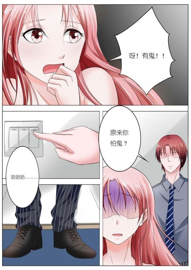 极品辣妈好v5漫画韩漫全集-第50话无删减无遮挡章节图片 