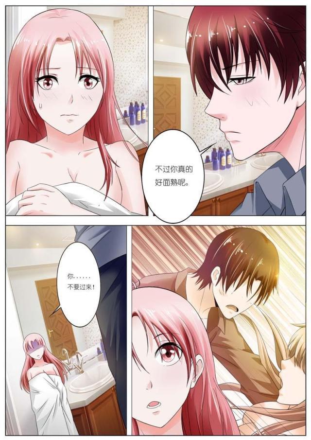 极品辣妈好v5漫画韩漫全集-第50话无删减无遮挡章节图片 