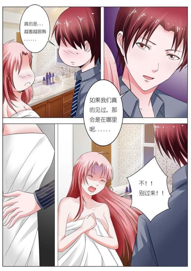 极品辣妈好v5漫画韩漫全集-第50话无删减无遮挡章节图片 