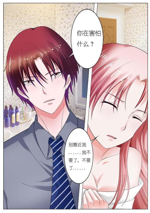 极品辣妈好v5漫画韩漫全集-第50话无删减无遮挡章节图片 