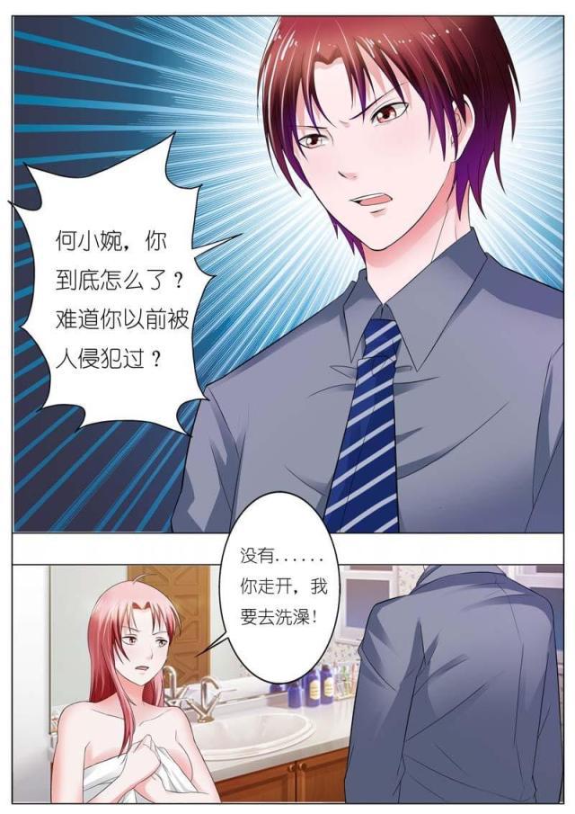 极品辣妈好v5漫画韩漫全集-第50话无删减无遮挡章节图片 