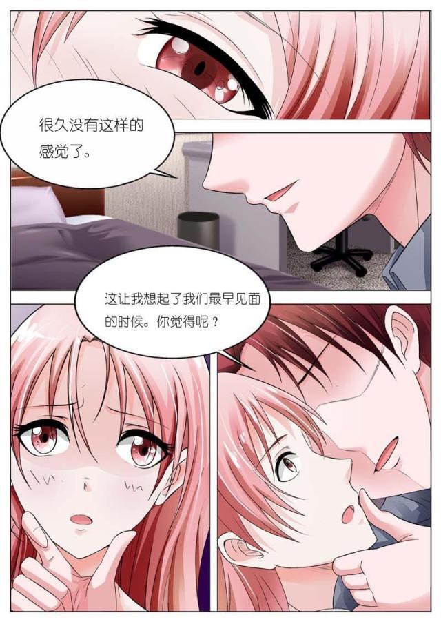 极品辣妈好v5漫画韩漫全集-第51话无删减无遮挡章节图片 