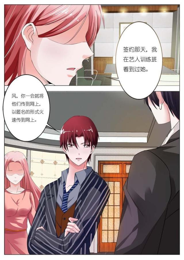极品辣妈好v5漫画韩漫全集-第52话无删减无遮挡章节图片 