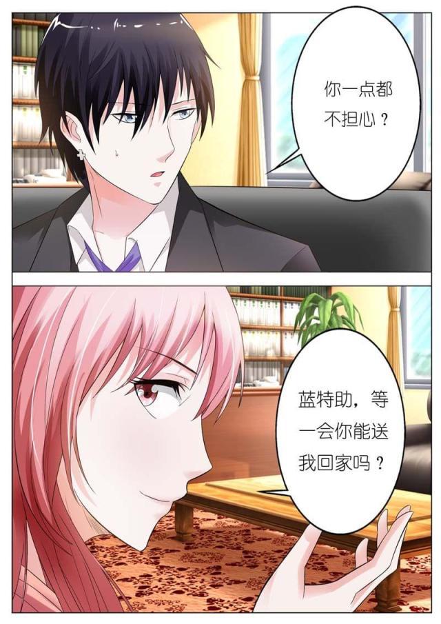 极品辣妈好v5漫画韩漫全集-第53话无删减无遮挡章节图片 
