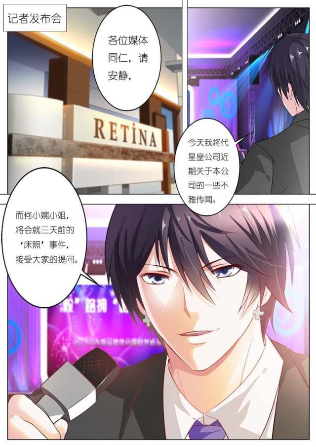 极品辣妈好v5漫画韩漫全集-第53话无删减无遮挡章节图片 