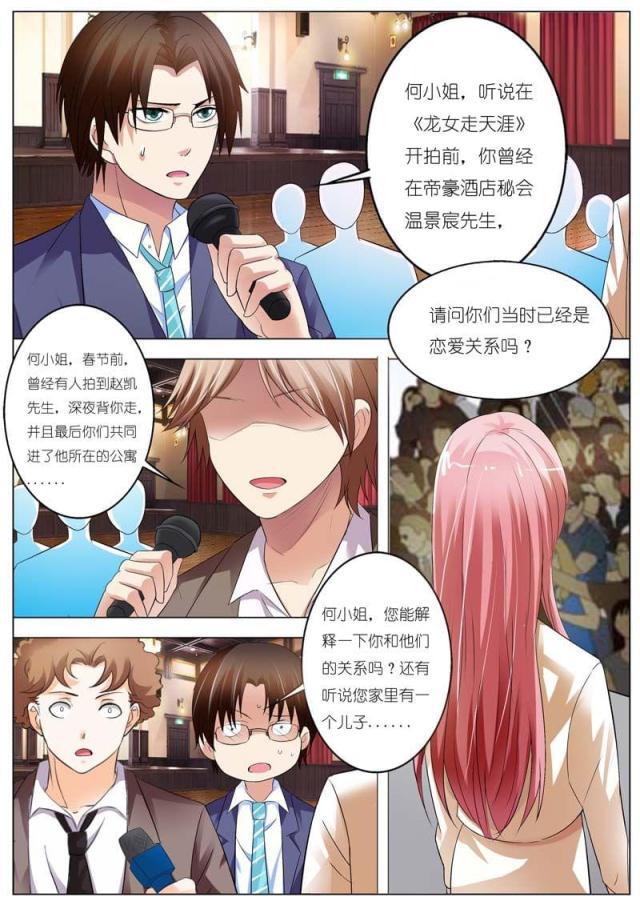 极品辣妈好v5漫画韩漫全集-第54话无删减无遮挡章节图片 