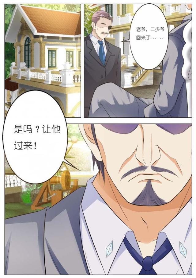 极品辣妈好v5漫画韩漫全集-第54话无删减无遮挡章节图片 