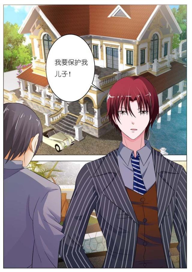极品辣妈好v5漫画韩漫全集-第54话无删减无遮挡章节图片 