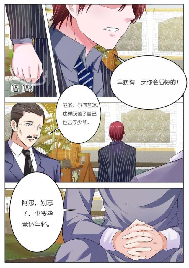 极品辣妈好v5漫画韩漫全集-第55话无删减无遮挡章节图片 