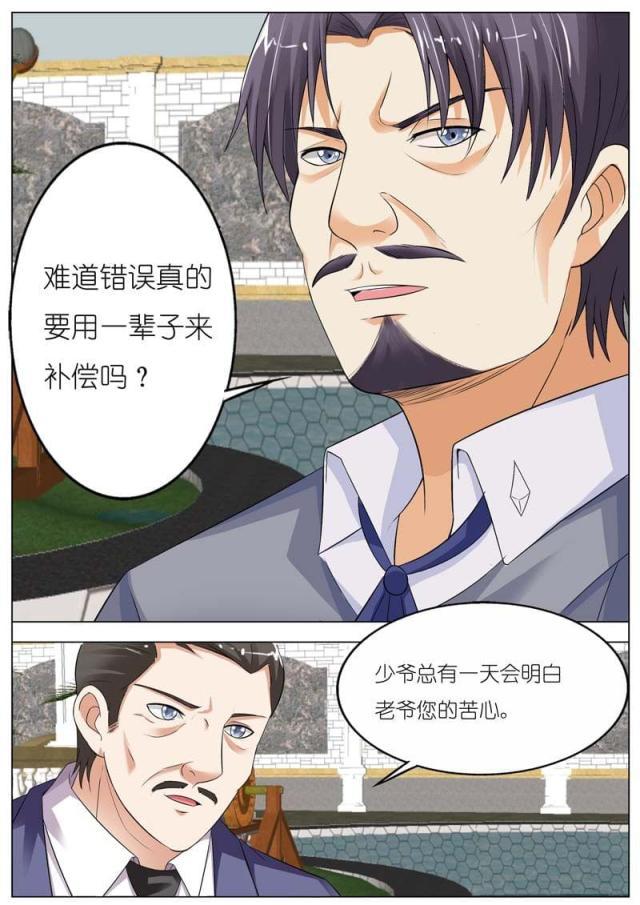 极品辣妈好v5漫画韩漫全集-第55话无删减无遮挡章节图片 