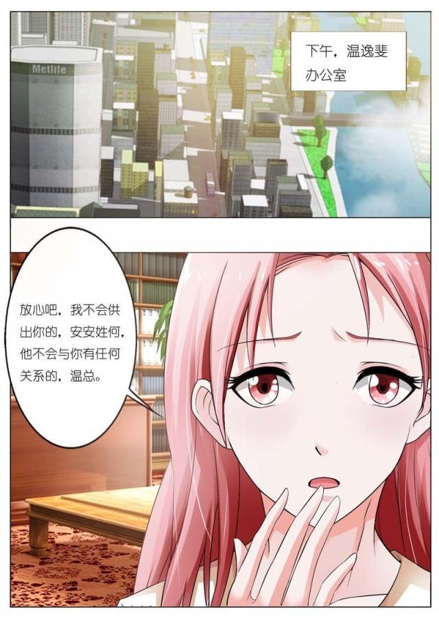 极品辣妈好v5漫画韩漫全集-第55话无删减无遮挡章节图片 