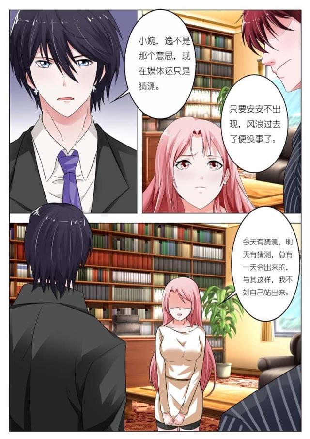 极品辣妈好v5漫画韩漫全集-第55话无删减无遮挡章节图片 