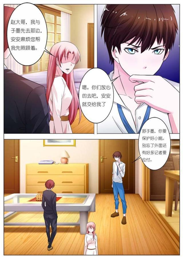 极品辣妈好v5漫画韩漫全集-第58话无删减无遮挡章节图片 