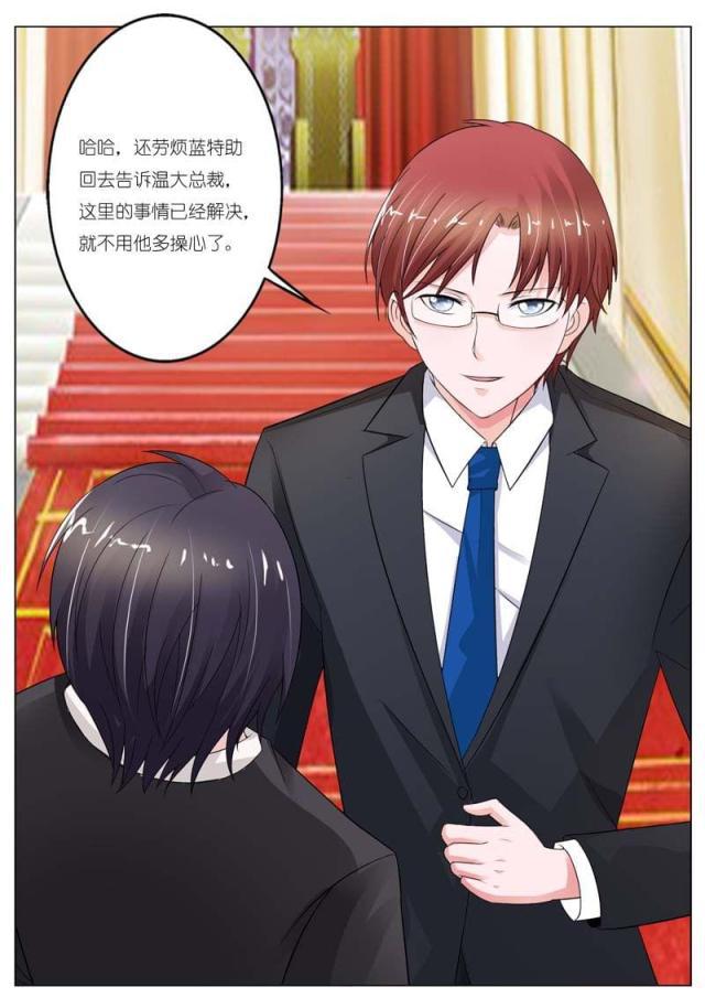 极品辣妈好v5漫画韩漫全集-第58话无删减无遮挡章节图片 
