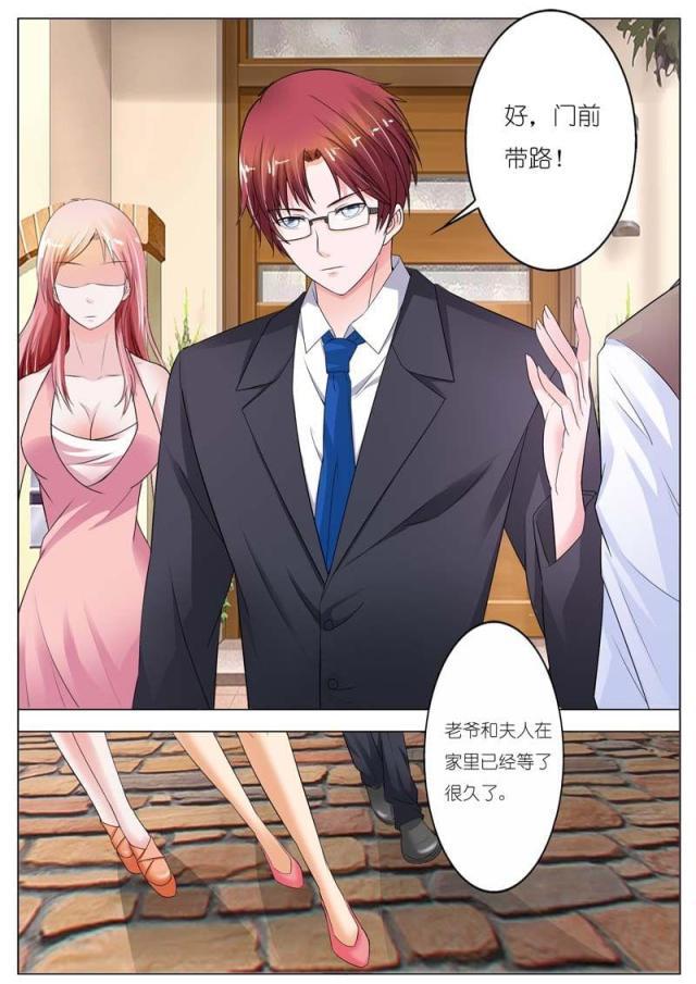 极品辣妈好v5漫画韩漫全集-第60话无删减无遮挡章节图片 