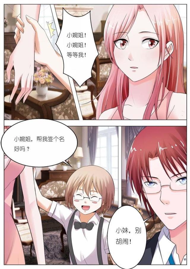 极品辣妈好v5漫画韩漫全集-第60话无删减无遮挡章节图片 