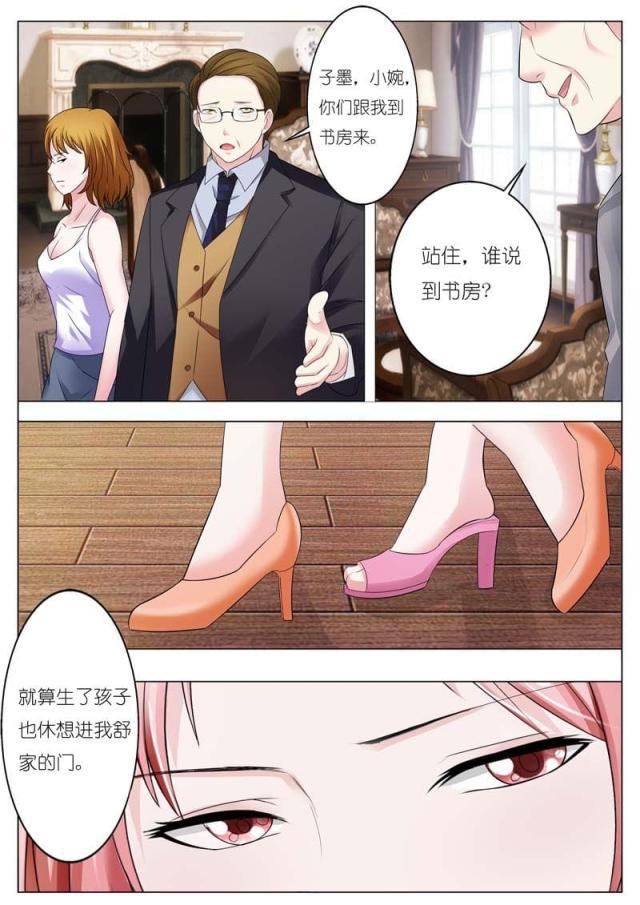 极品辣妈好v5漫画韩漫全集-第60话无删减无遮挡章节图片 
