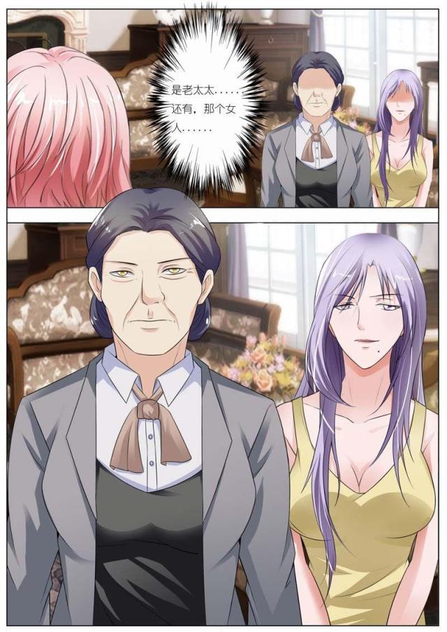 极品辣妈好v5漫画韩漫全集-第60话无删减无遮挡章节图片 