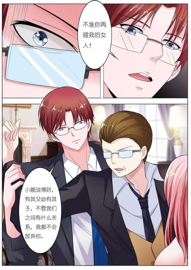 极品辣妈好v5漫画韩漫全集-第62话无删减无遮挡章节图片 