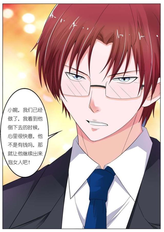 极品辣妈好v5漫画韩漫全集-第63话无删减无遮挡章节图片 