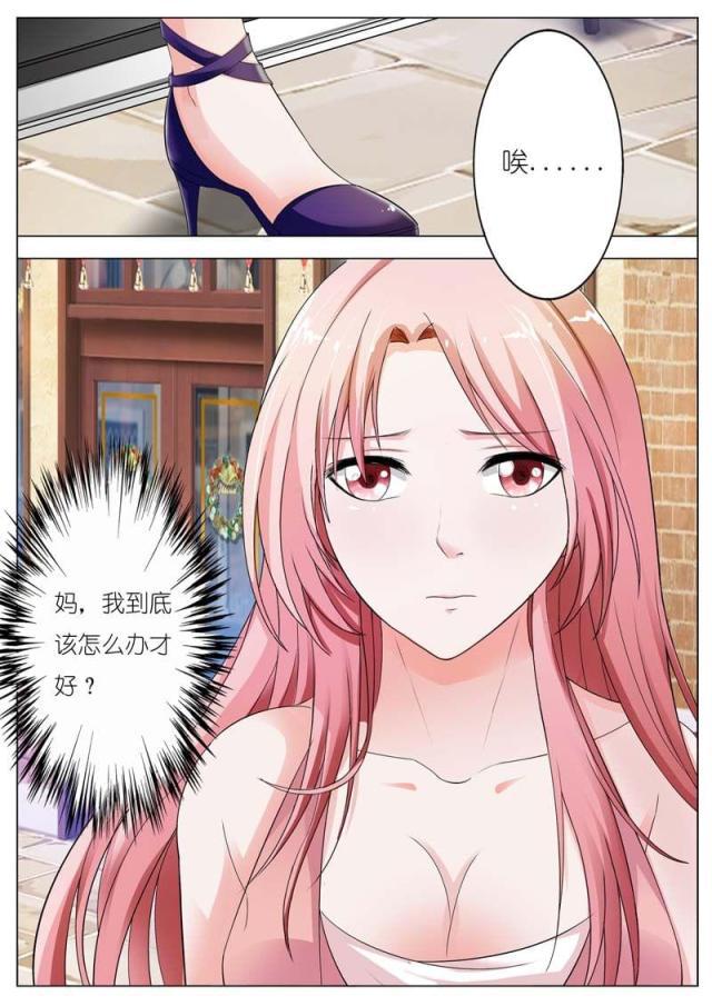 极品辣妈好v5漫画韩漫全集-第64话无删减无遮挡章节图片 