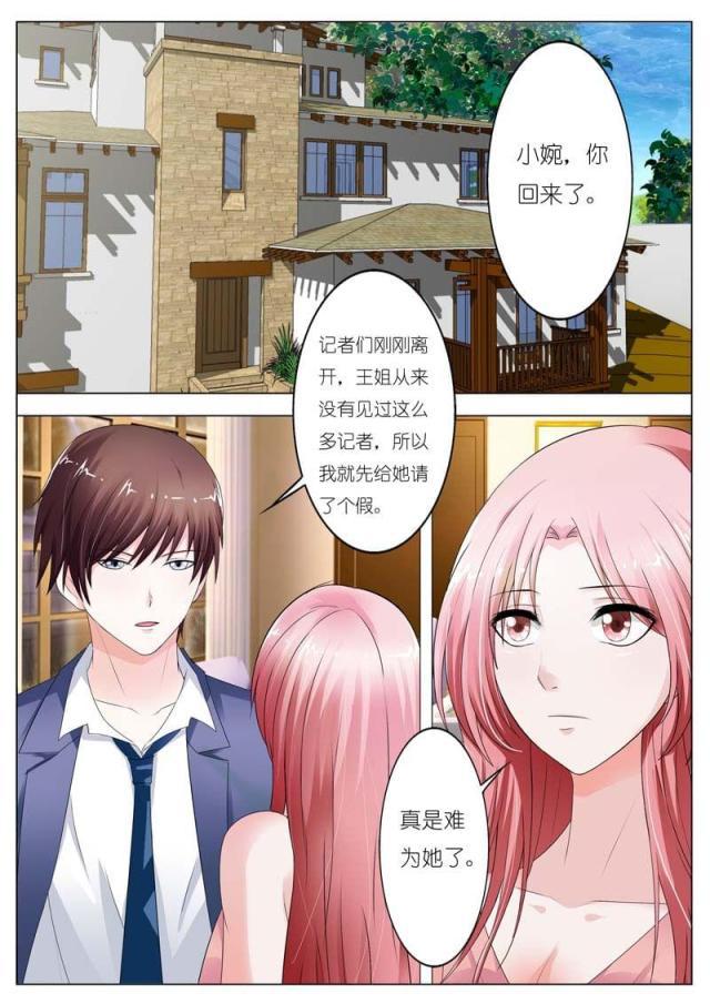 极品辣妈好v5漫画韩漫全集-第64话无删减无遮挡章节图片 