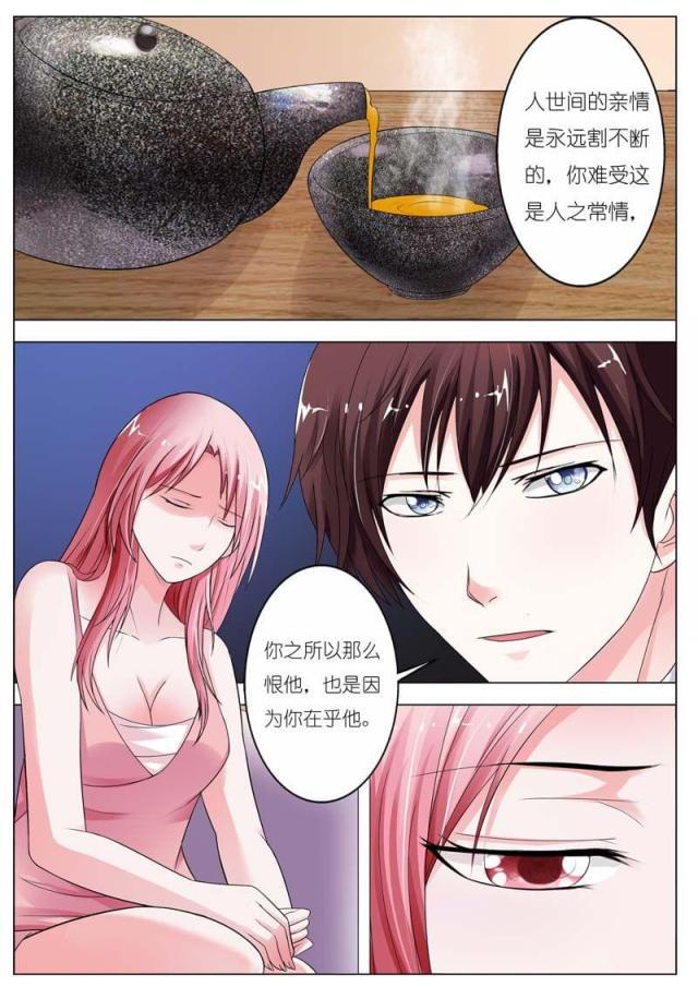 极品辣妈好v5漫画韩漫全集-第64话无删减无遮挡章节图片 