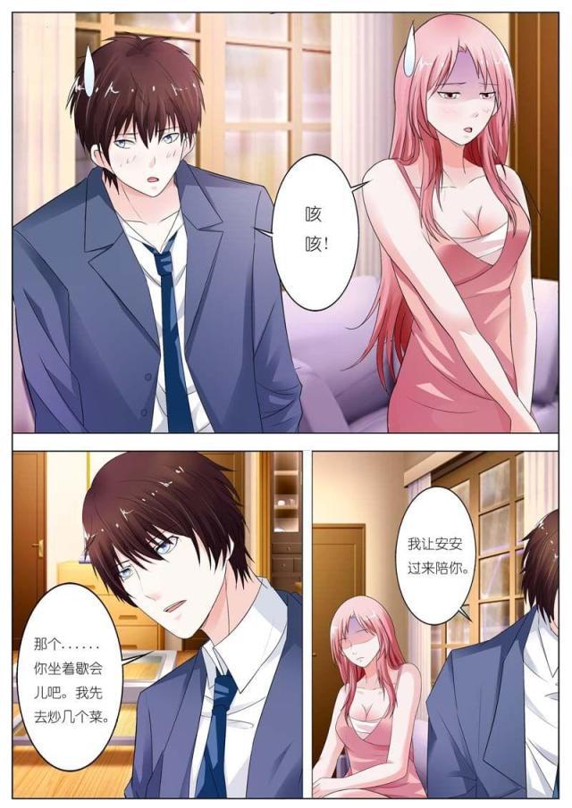 极品辣妈好v5漫画韩漫全集-第64话无删减无遮挡章节图片 