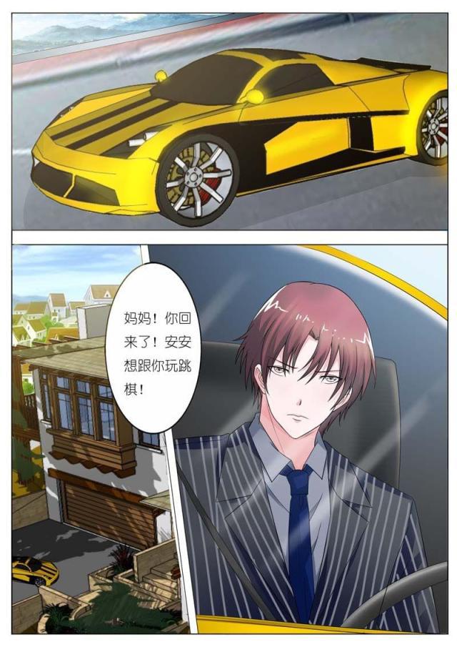极品辣妈好v5漫画韩漫全集-第64话无删减无遮挡章节图片 