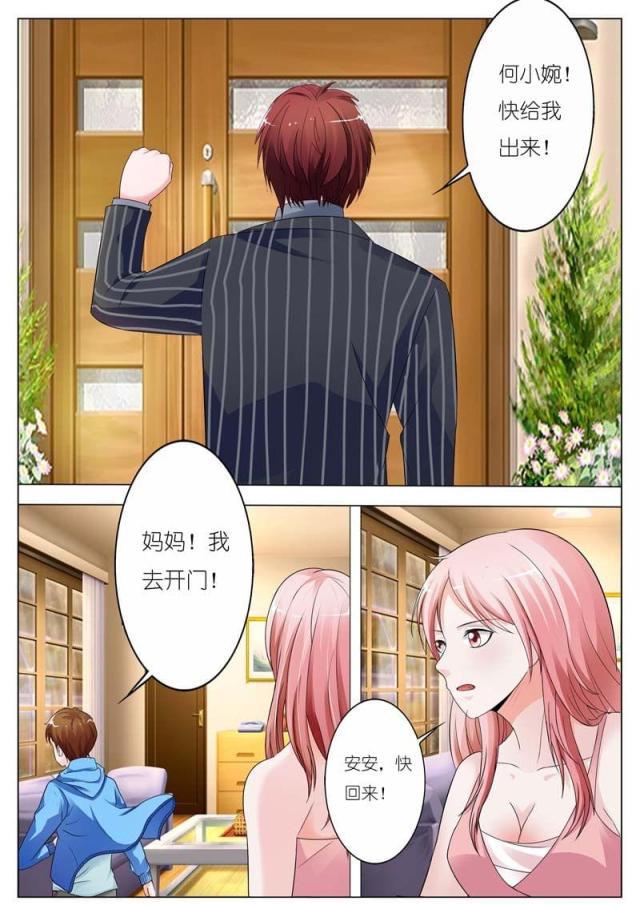 极品辣妈好v5漫画韩漫全集-第65话无删减无遮挡章节图片 